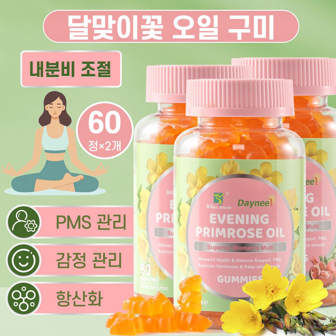 달맞이꽃종자유 구미 항산화 여성 밸런스 PMS 케어 피부 보습 호르몬 조절 이너뷰티 영양제, 3개, 60회분