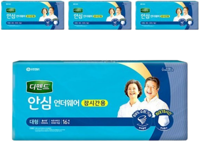 디펜드 안심 언더웨어 대형 16개입 4팩