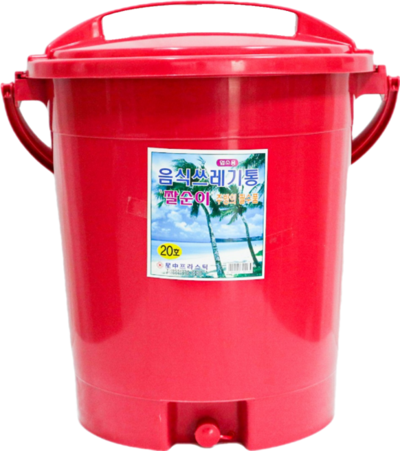 물빠짐 업소용 대용량 20리터 음식물 쓰레기통 짤순이 잔반통 냄새차단