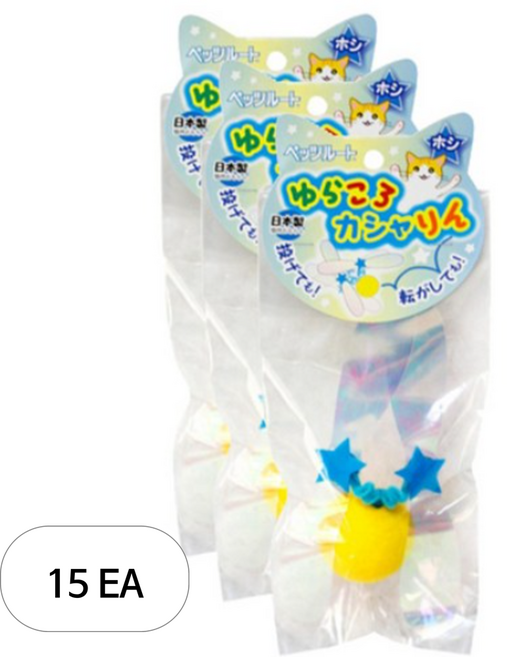 펫츠루트 카샤카샤 바스락 고양이 낚싯대, 별, 15개