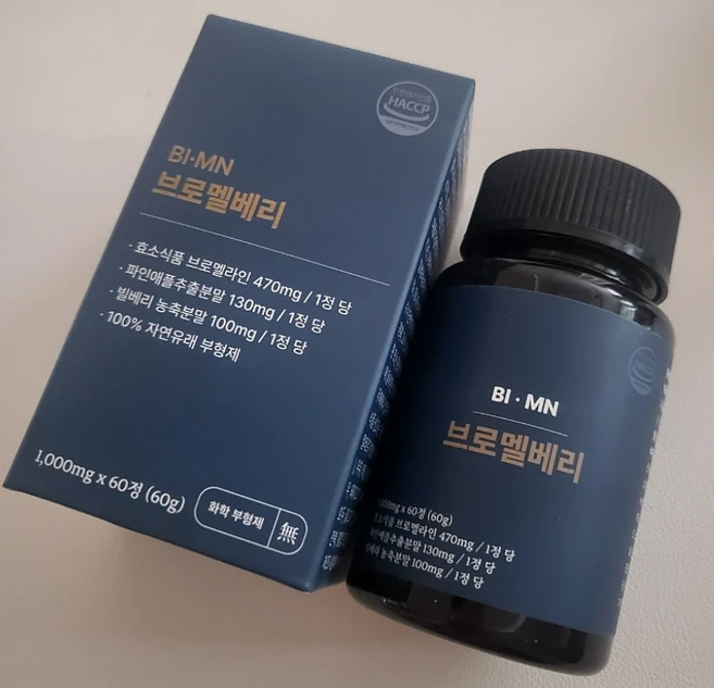 [본사정품] BROMELAIN 브로멜라인 브로멜베리 아이 빌베리 브로멜라인효소 파인애플분말 생강추출분말 자연유래성분제, 1개, 60정 - 쿠팡