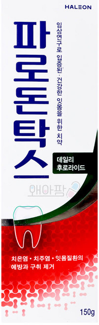 파로돈탁스 데일리 후로라이드 치약, 150g, 2개