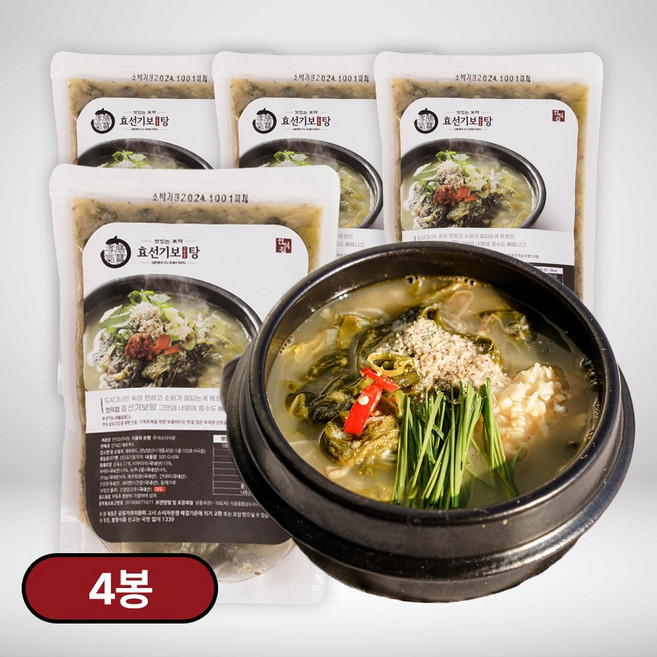 언덕집 경상도식 국내산 추어탕, 500g, 4개