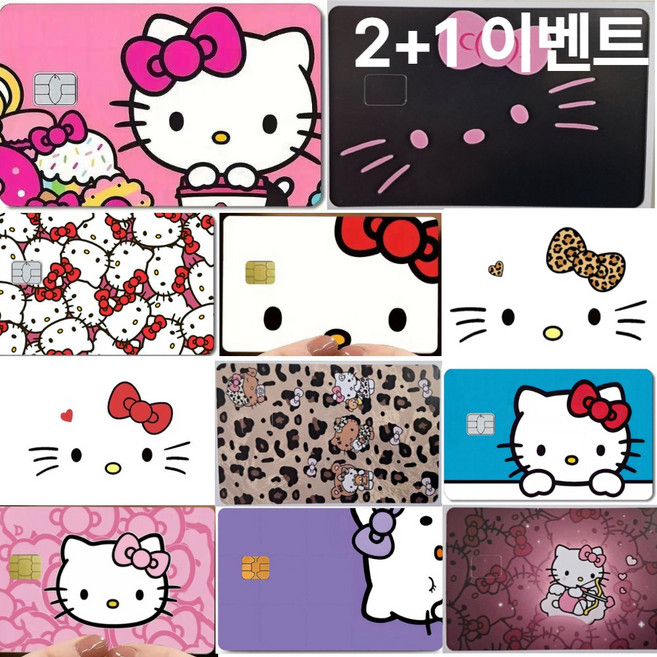 [2+1]헬로 키티 카드 스티커 신용 체크 교통 카드 꾸미기, 1개, 카드 스티커4