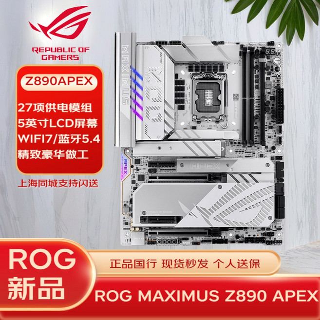 Maximus Z790 WiFi6E 14 13 게이밍 White DDR5 WiFi ATX A 마더보드PCIe 1700인텔 12세대 7 Formula, 8 ROG MAXIMUS Z890 APEX