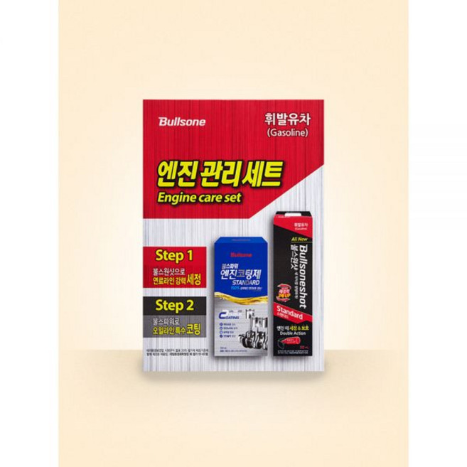[불스원] 스탠다드 엔진관리세트 불스원샷 불스파워 엔진코팅제 휘발유