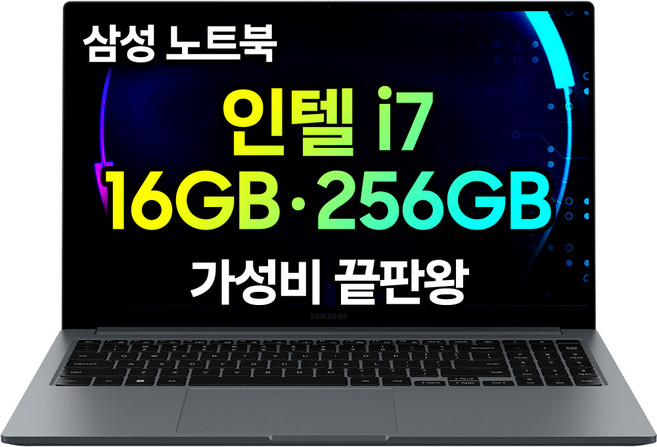 삼성전자 갤럭시북4 인텔 코어 i7 윈도우11 가성비 사무용 업무용 대학생 동영상 노트북추천, 그레이, NT750XGR-A71A, 256GB, 16GB, Free DOS
