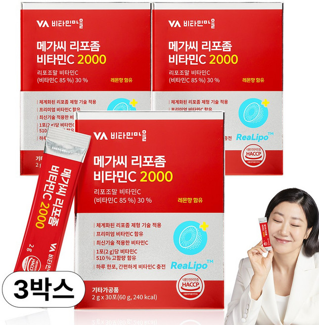 비타민마을 메가씨 리포좀 비타민C 2000 30p, 60g, 3개