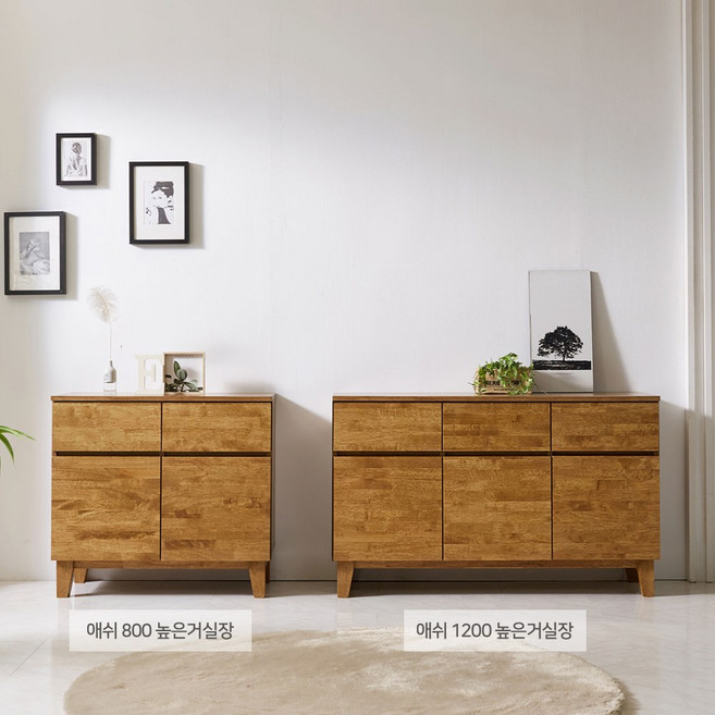 쉬몽거실장 애쉬 높은 거실장 수납장 티비다이 tv장 tv거실장 TV선반, 고무나무 월넛