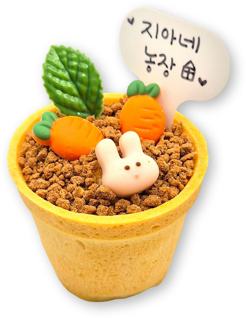 화분까지 먹는 토끼&당근 초콜릿 컵케이크 만들기 1인 DIY 세트, 1개, 130g