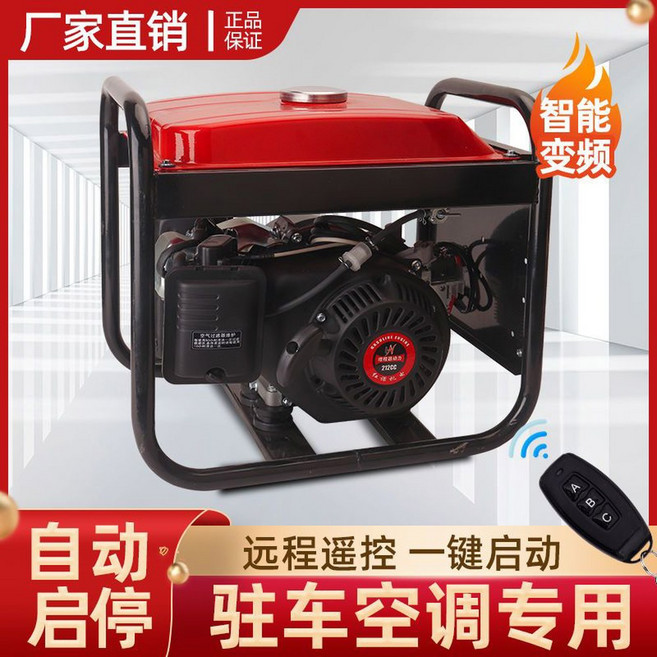 트럭 24V 발전기 화물 리모컨 와트 에어컨 가능 야외용 음소거 인버터, 24v 스마트 인버터 디럭스 3KW, 1개