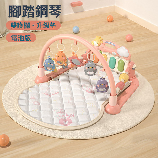 DFMEI 嬰兒玩具新生幼兒寶寶滿月禮物腳踏鋼琴健身架學步車0到3個月1歲6, 電池款【粉色腳踏鋼琴(單板)+護欄+健身架+郵寄盒】加大加厚:如圖