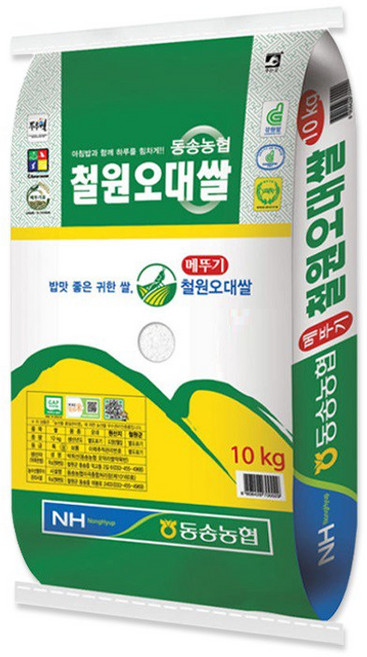 철원 오대쌀 메뚜기표 오대미 농협쌀 동송농협 맛있는 도정쌀, 1개, 10kg