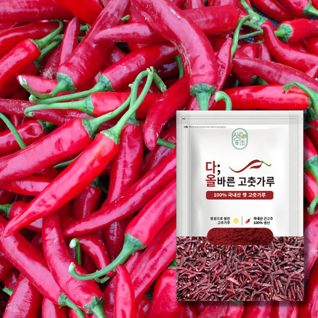 25년 다올바른 [국산 햇 고춧가루] 500g 보통매운맛 고급형 청정지역 양념 김장 요리용, 1개