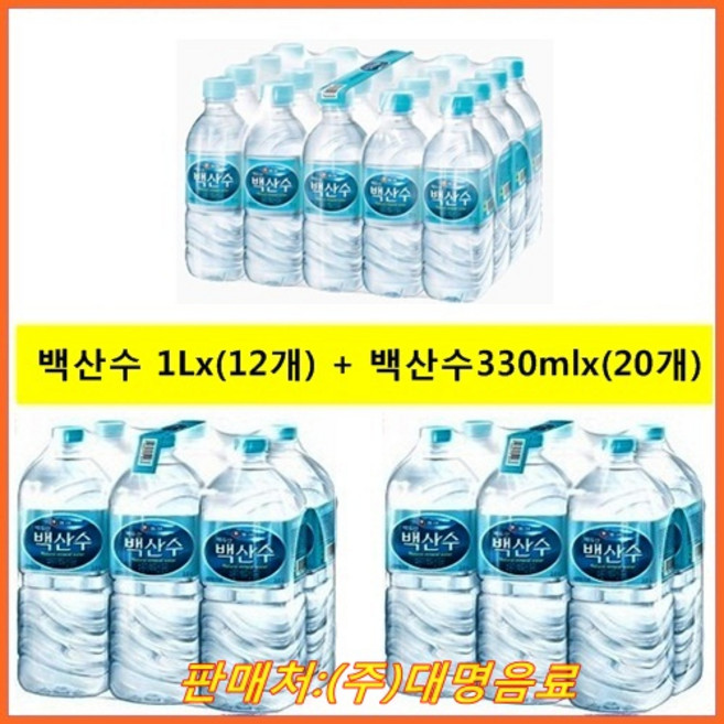 농심 백두산 백산수 1리터x12개(6개입-2개) +백산수 330mlx(20개), 330ml, 32개