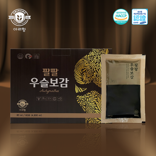 [아리항][팔팔우슬보감] 우슬초와 25가지 약재를 담은 프리미엄 관절건강 액상차, 80ml, 팔팔우슬보감 (60포), 60개