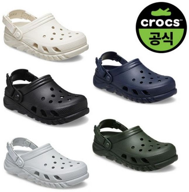 크록스 듀엣 맥스 클로그 208776-160