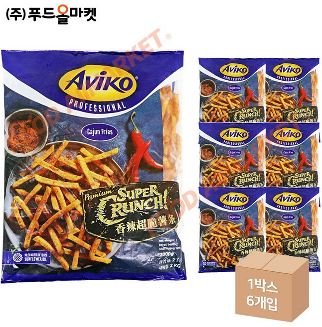 푸드올마켓_ 아비코 케이준냉동감자(네덜란드산) 2kg 한박스 (2kg x 6ea), 6개