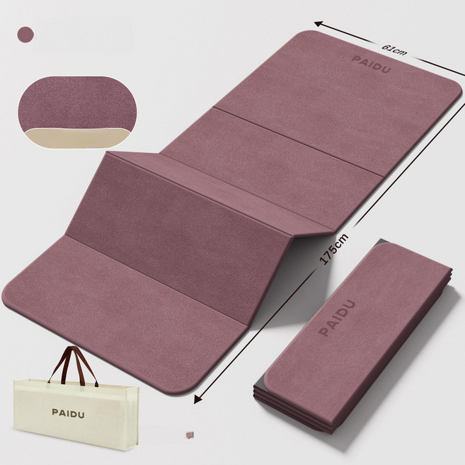 접이식 요가매트 두꺼운 스웨이드 방수 미끄럼방지 운동용, 1개, 더스티로즈 다크핑크, 10mm