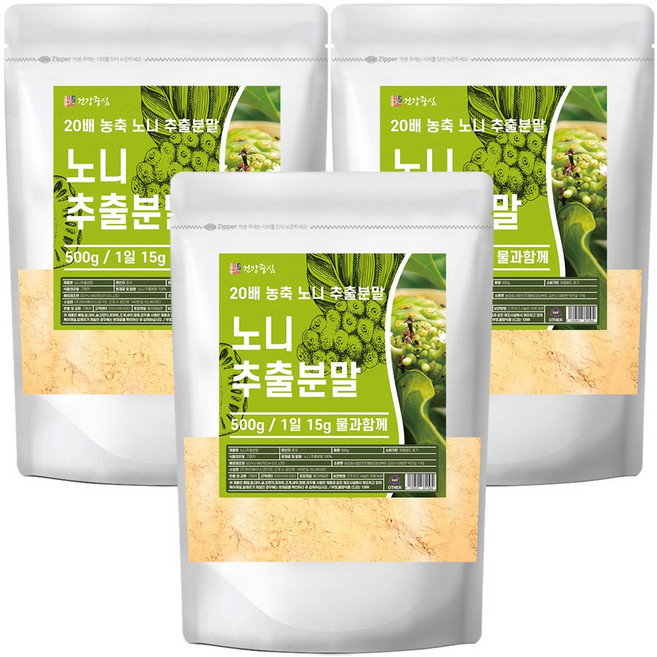 건강중심 20배 노니 추출 분말 가루, 3개, 500g