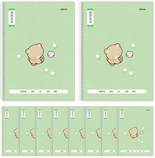 클라리온 1200 10칸 쓰기 초등 스프링노트 10권, C 들판
