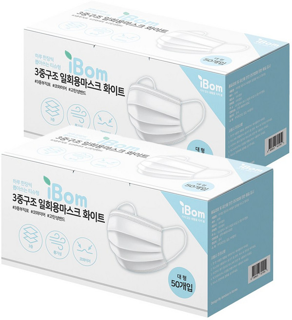 아이봄 3중구조 덴탈 일회용마스크, 화이트, 10개, 50매입