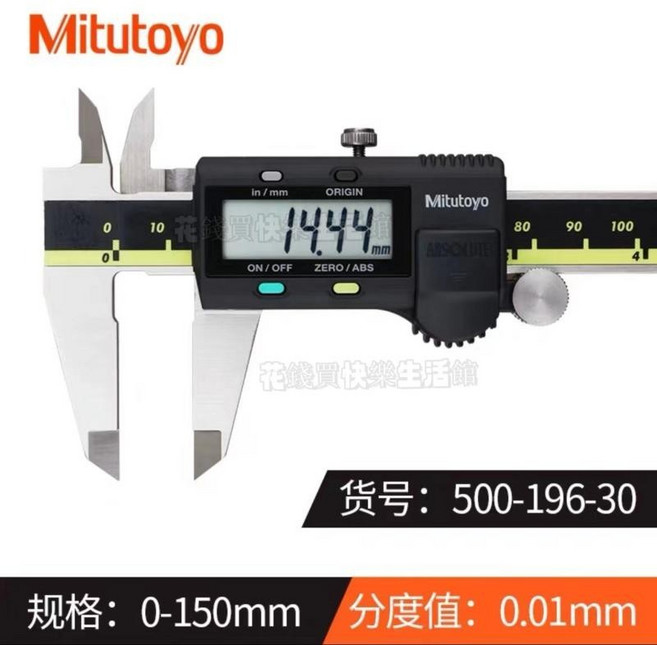 Mitutoyo 數顯卡尺 電子游標卡尺, 1個, 0-150mm（500-196-30）