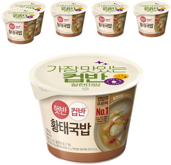 햇반컵반 황태국밥, 170g, 6개