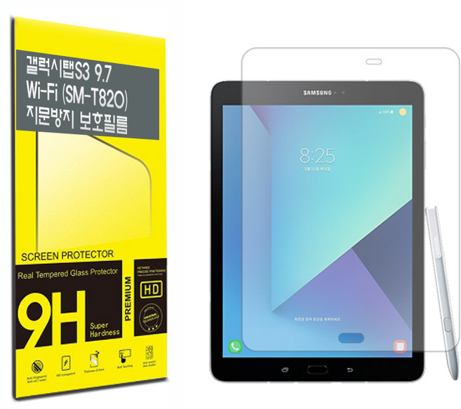 갤럭시탭S3 9.7 Wi-Fi (SM-T820) 지문방지 보호필름