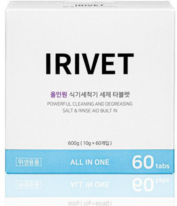 올인원 식기세척기 세제 타블렛 60개입 1박스