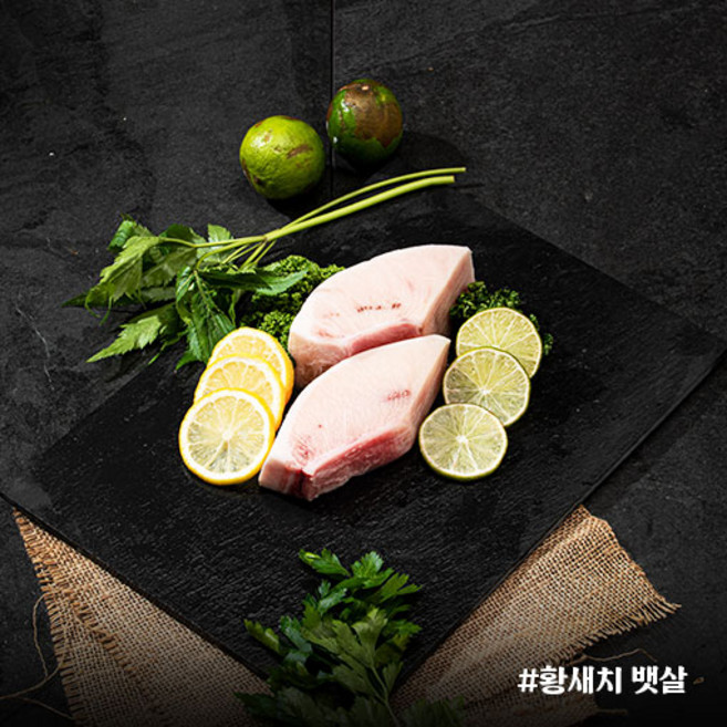 튜나셰프 참치회 황새치 뱃살 200g 냉동참치, 1개, 02.황새치 뱃살 200g