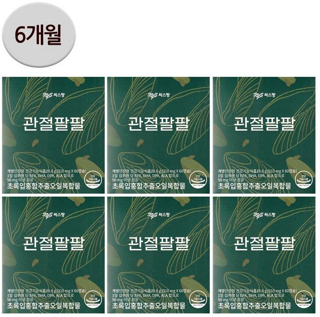 씨스팡 관절팔팔 초록입홍합추출오일복합물, 6개, 60정