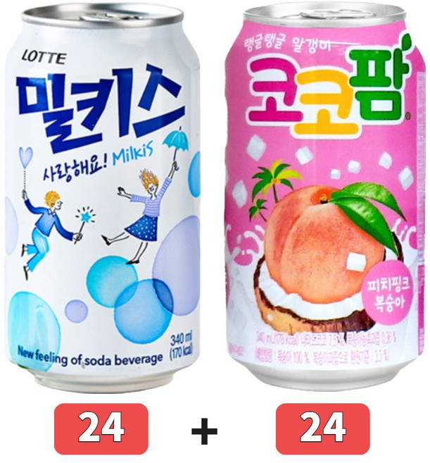 롯데 밀키스 340ml + 해태 코코팜 피치핑크 340ml, 48개