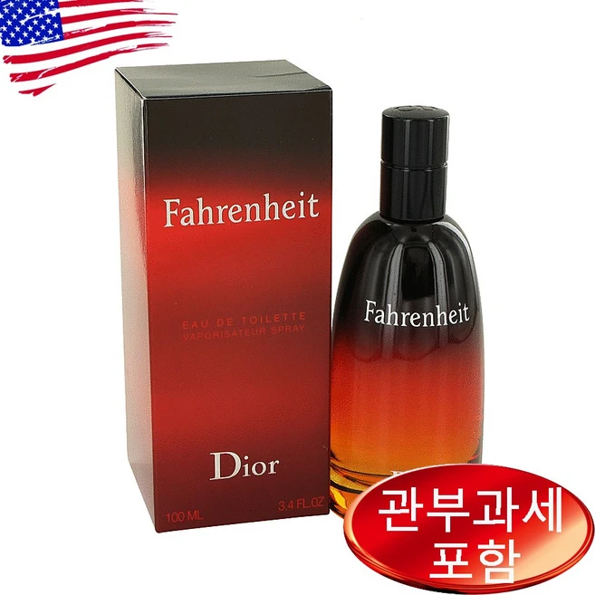 디올 화렌하이트 뿌르 옴므 오드뚜왈렛 100ml, 1개 - 쿠팡