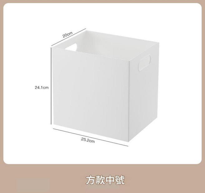 日式提手收納箱, 中號箱 7095, 1個