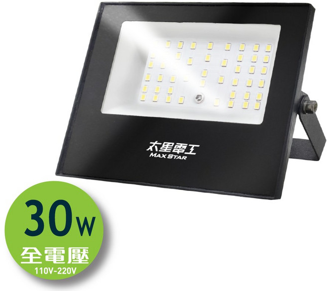 MAX STAR 30W IP65防水LED投射燈 6000K正白光 SMD LED戶外照明 【太星電工】30WLED防水投射燈 全電壓 園藝造景 戶外投射燈 工作燈 探照燈 工地燈 露營燈 招牌燈 WDA3030, 【太星電工】30WLED防水投射燈/全電壓 園藝造景 戶外投射燈 工作燈 探照燈 工地燈 露營燈 招牌燈 WDA3030