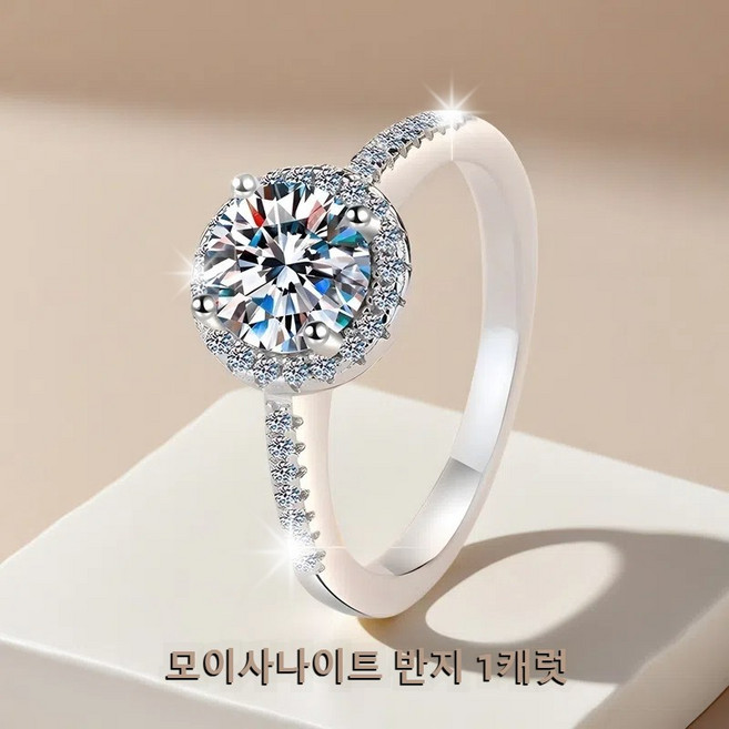 Leo Virtue S925 순은 모이사나이트 1캐럿 도금 원형 럭셔리 반지 여성 패션 결혼반지 GRA증서