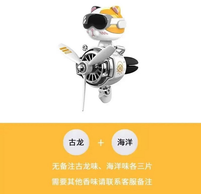 프로펠러 차량용 방향제 고급 흔들리는 액션 피규어 디퓨져 고릴라 액세서리 남자친구 선물, N. 여신 모델 도시 고양이 흔들리는 머리 작