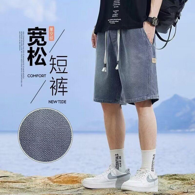 牛仔短褲 男士夏季薄款星空紋直筒休閒五分褲