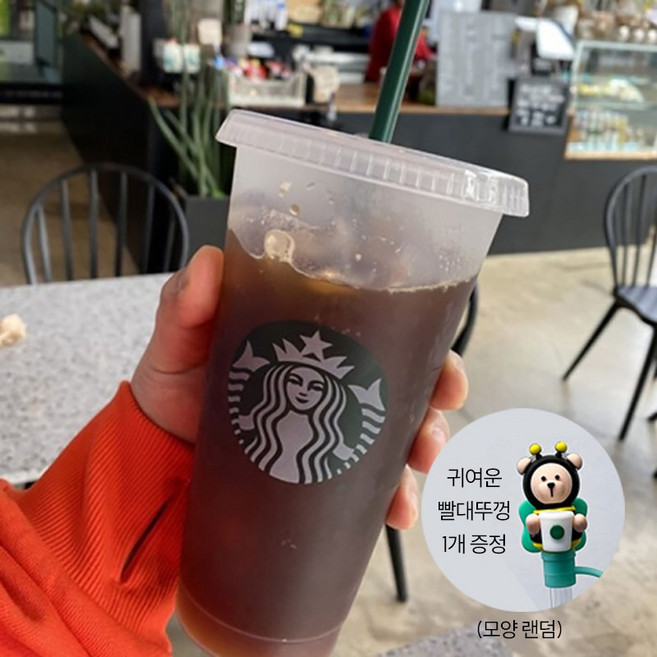 스타벅스 리유저블 벤티 콜드컵 대용량 710ml + 빨대뚜껑증정, 1개