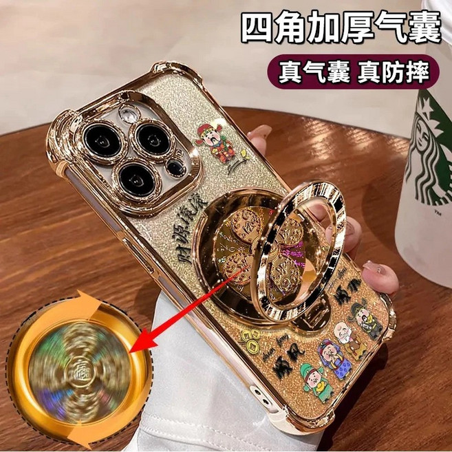 新年款 財源滾滾 風生水起 旋轉支架防摔手機殼 適用于三星 A25/A32/A33/A34/A35/A51/A53, 金色, 三星 A51 4G, 1個