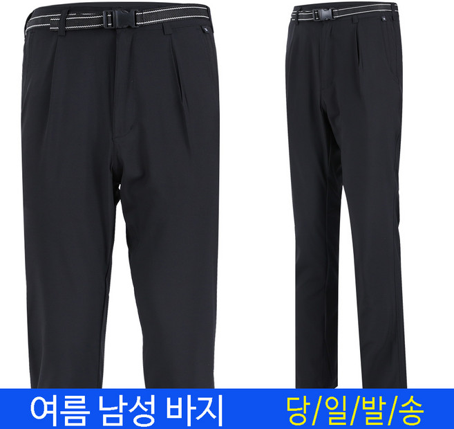 미루나무 아빠바지 남성 여름 등산바지 등산복 작업복바지 쿨바지 아웃도어바지