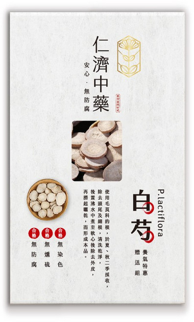 【仁濟中藥】白芍200g/盒 無染色/無燻硫/無防腐劑 安心漢方養生, 150g, 2個