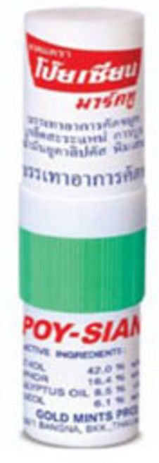 야돔 포이시안 마크2 (Poy-Sian Mark2) (색상 랜덤 발송), 1개