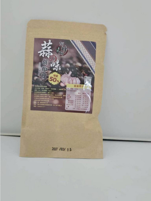萬泰豐團購 特製燒烤職人蒜味胡椒鹽150g 超值增量50%, 1個, 150g