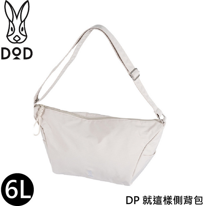 DOD DP 就這樣側背包 6L, OS