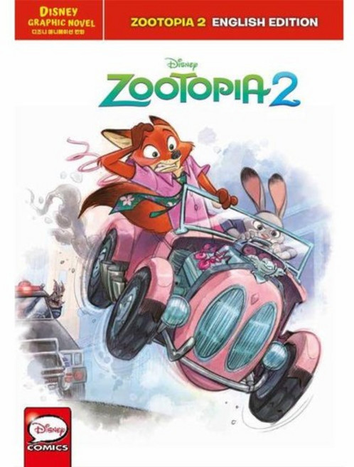 주토피아 2 그래픽 노블 - ZOOTOPIA 2 디즈니 애니메이션 만화 (영문판) (양장), 상품명