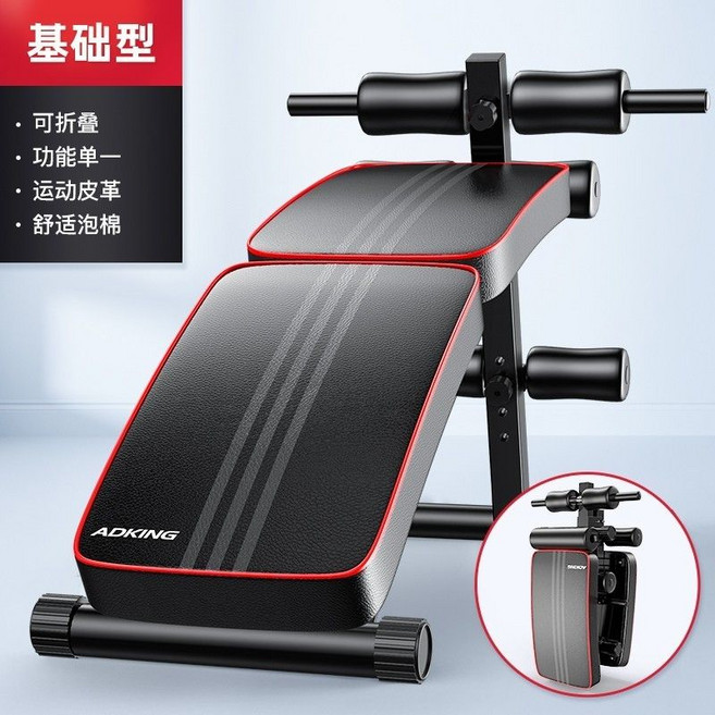 윗몸일으키기 기구 운동 7종 가정용 흡착식 접이식 싯업 복근 단련 코어 강화, 기본판, 1개