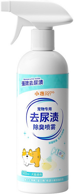寵物除尿漬除臭清潔噴霧 沙發毛毯貓犬通用 有效去除貓尿漬 寵物清潔去尿漬, 1個, 強力去尿漬清潔劑【500ml】