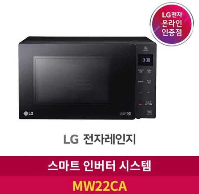 LG 전자레인지 22리터 블랙 MW22CA